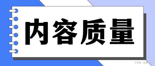 企业宣传效果不佳？一文告诉你选择新闻软文发稿平台时如何避坑